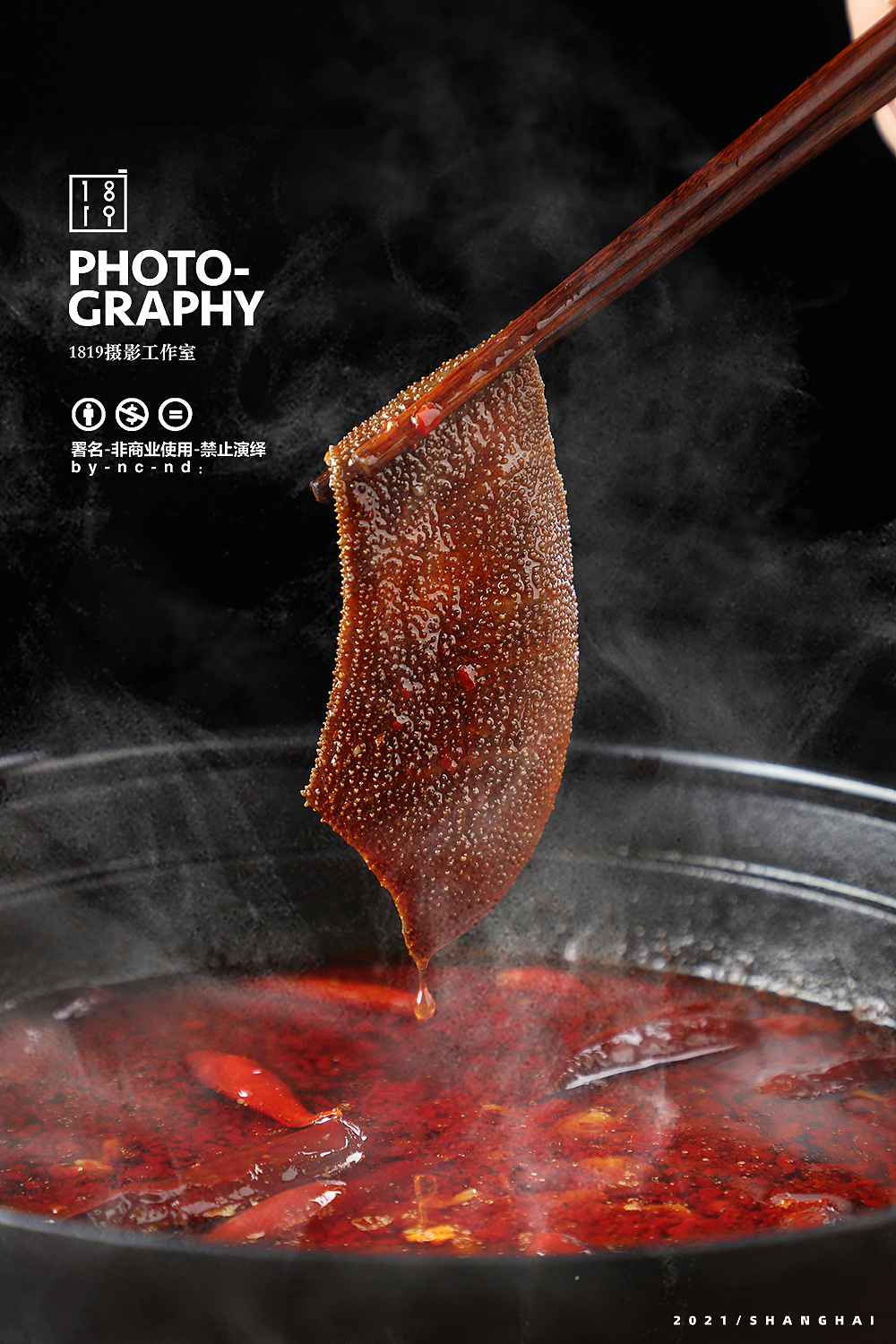 火锅 牛羊肉 毛肚火锅食材底料