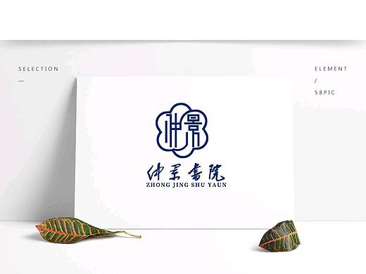 LOGO设计丨书院