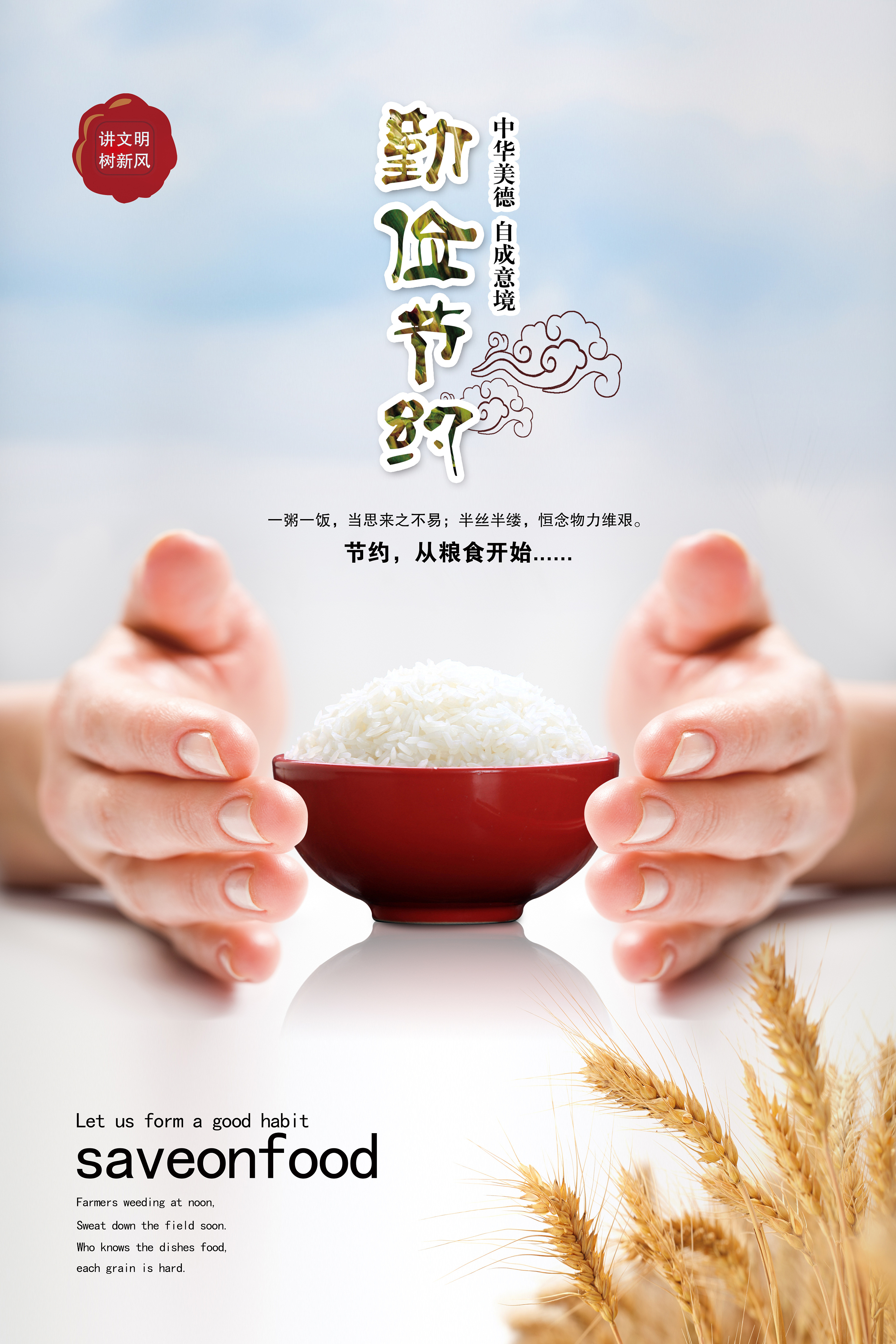 美食易拉宝|平面|海报|幻境聆听 - 原创作品 - 站酷 (zcool)