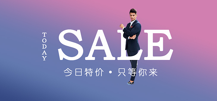 特价banner（图ZNzkyNTU3NTY=） - 海报 - 站酷设计师yywncool原创素材 - 站酷ZCOOL