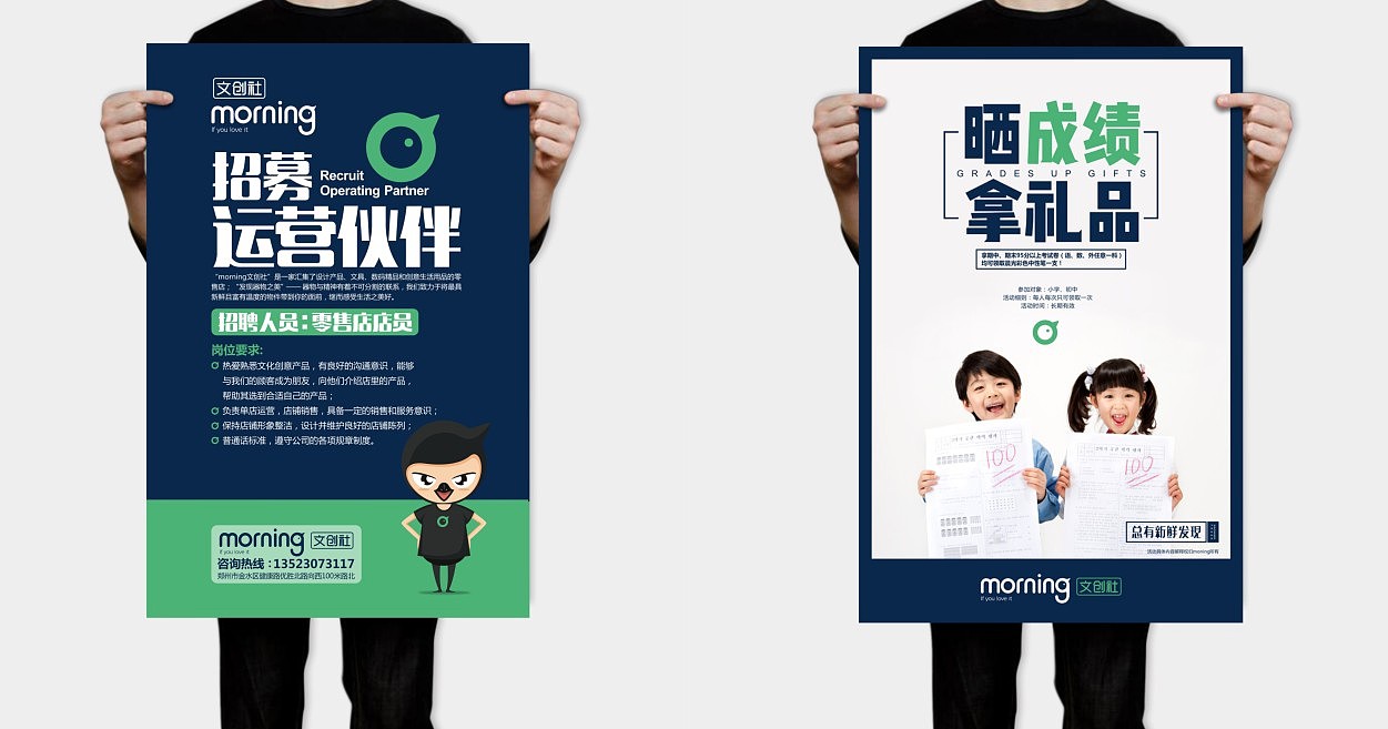 VI文具社视觉 - 阿七设计（图ZOTI5NDAyMTI=） - 品牌 - 站酷设计师阿七设计原创素材 - 站酷ZCOOL