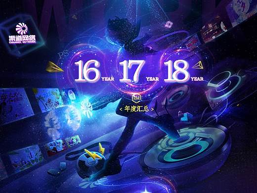 年度汇总（个人主页-ZMzI3Nzg2MzI=） - 运营设计 - 站酷设计师zhangmingstudy原创素材 - 站酷ZCOOL