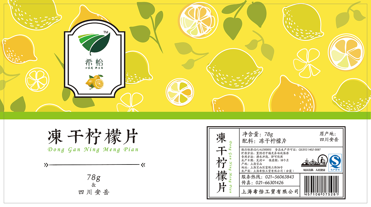 包装设计-婧（图ZMTQ2NzI2OTY0） - 包装 - 站酷设计师-始于初见/❤-r9752原创素材 - 站酷ZCOOL