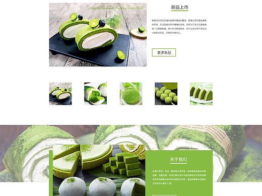 企业站