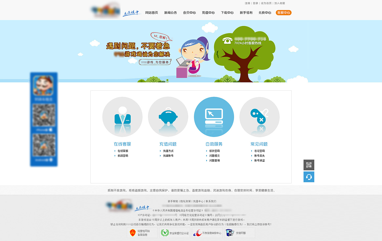 带着做的游戏平台（图ZMjI1NjQwMjg=） - 游戏/娱乐 - 站酷设计师DD1859原创素材 - 站酷ZCOOL