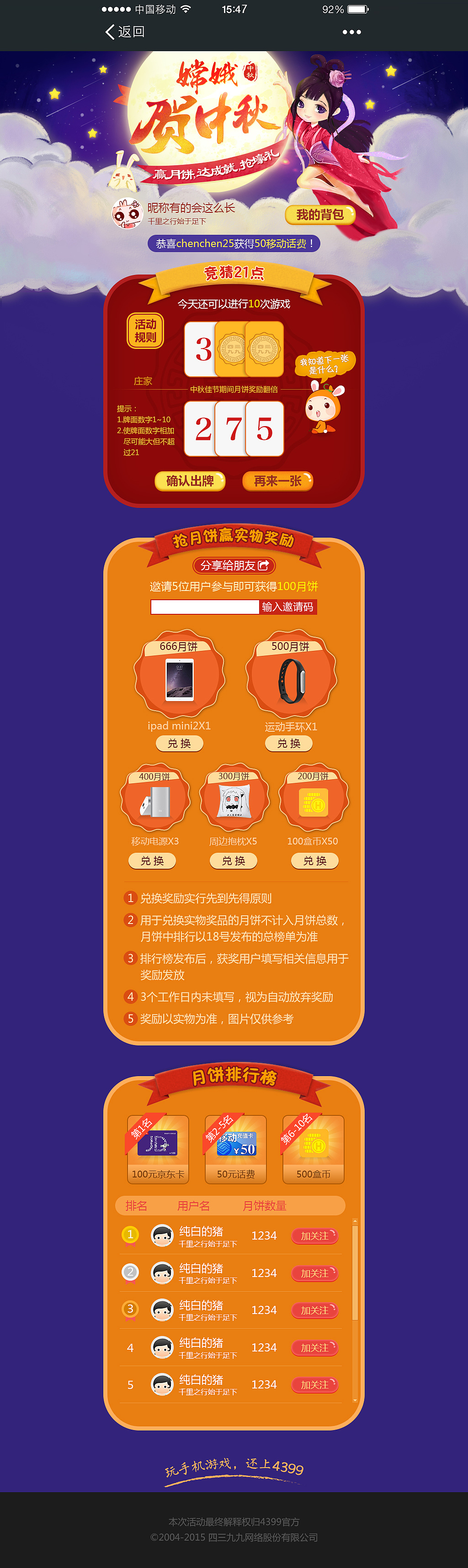 2016小总结（图ZNjk4MjgxMDg=） - 运营设计 - 站酷设计师乡村动漫原创素材 - 站酷ZCOOL