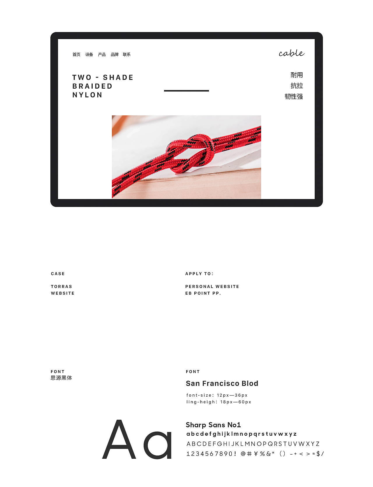 图拉斯 二合一尼龙编织数据线（图ZMTIzMzY4MTY4） - 电商 - 站酷设计师空氣貓Emily原创素材 - 站酷ZCOOL