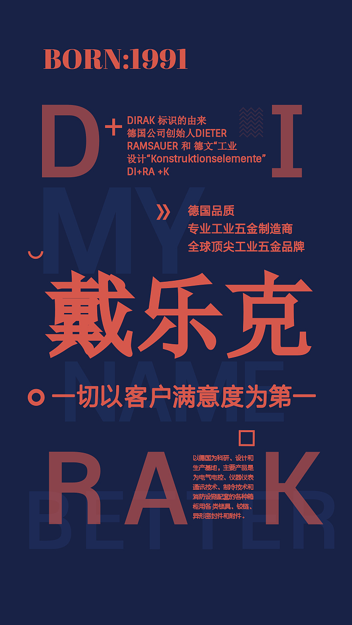 企业海报（图ZMTI0OTMyMjIw） - 海报 - 站酷设计师桃源y原创素材 - 站酷ZCOOL
