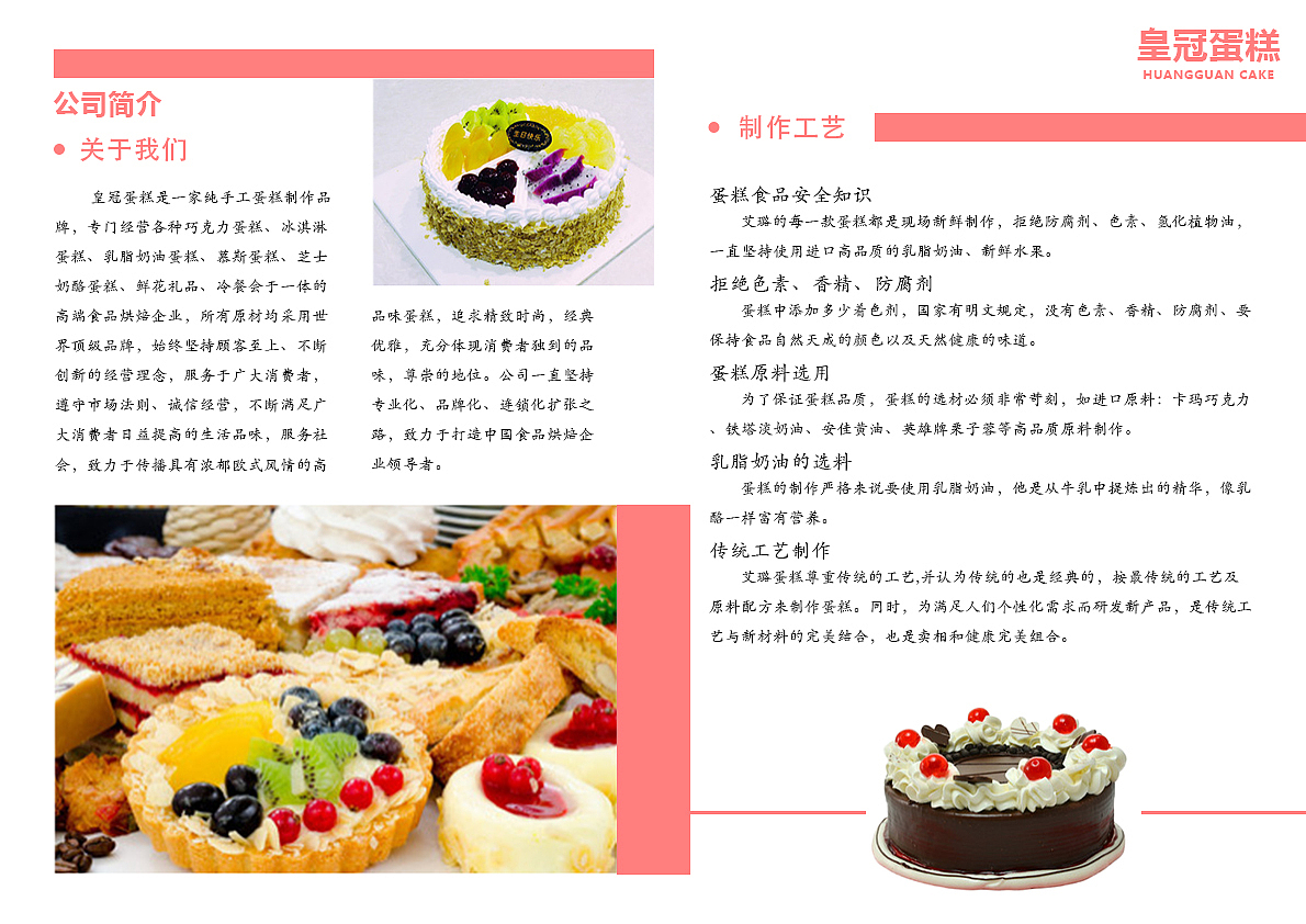 画册（图ZMTI4OTc2Nzcy） - 书籍/画册 - 站酷设计师王子晗原创素材 - 站酷ZCOOL