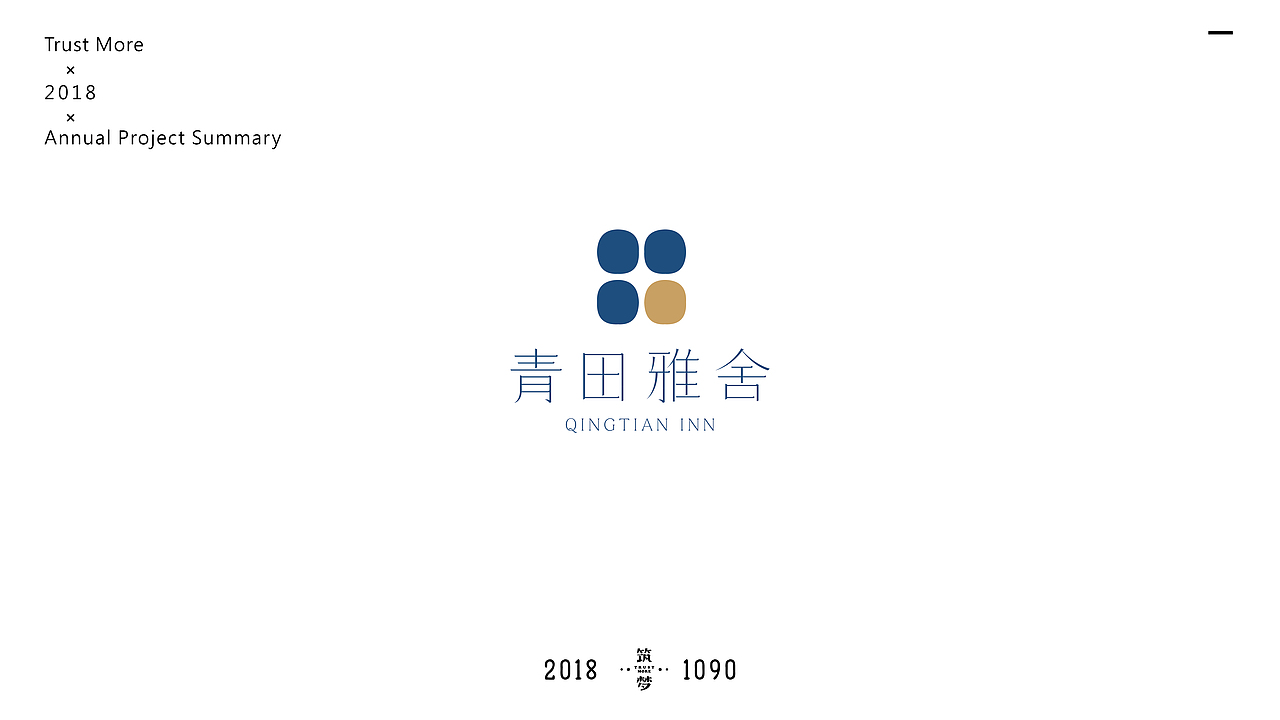 筑梦品牌2018年logo总结篇（图ZMTQwMDc2MTY0） - Logo - 站酷设计师Trustmore原创素材 - 站酷ZCOOL