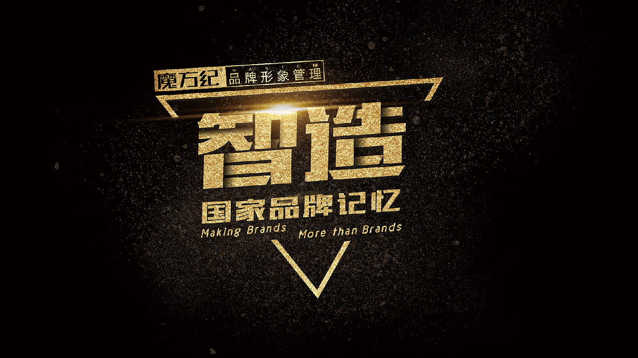 君信-创业孵化园