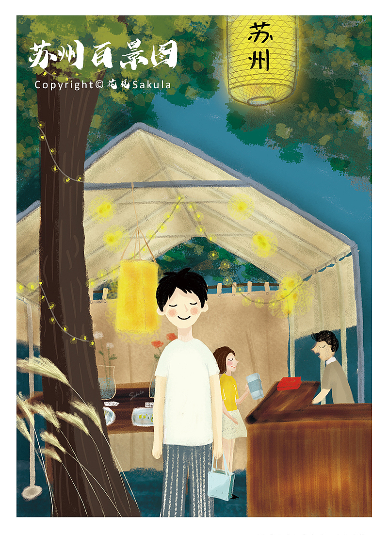 本色市集
苏州本色美术馆是“天-地-人”和“身-心-灵”合一，具有东方审美精神的当代艺术馆，一月一次的市集本色市集，一半艺术，一半烟火的市集坐落在烟雨江南的东边。在这里能感觉到浓浓的江南韵味。<br>