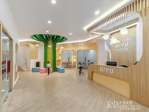 爱育幼童托育中心
