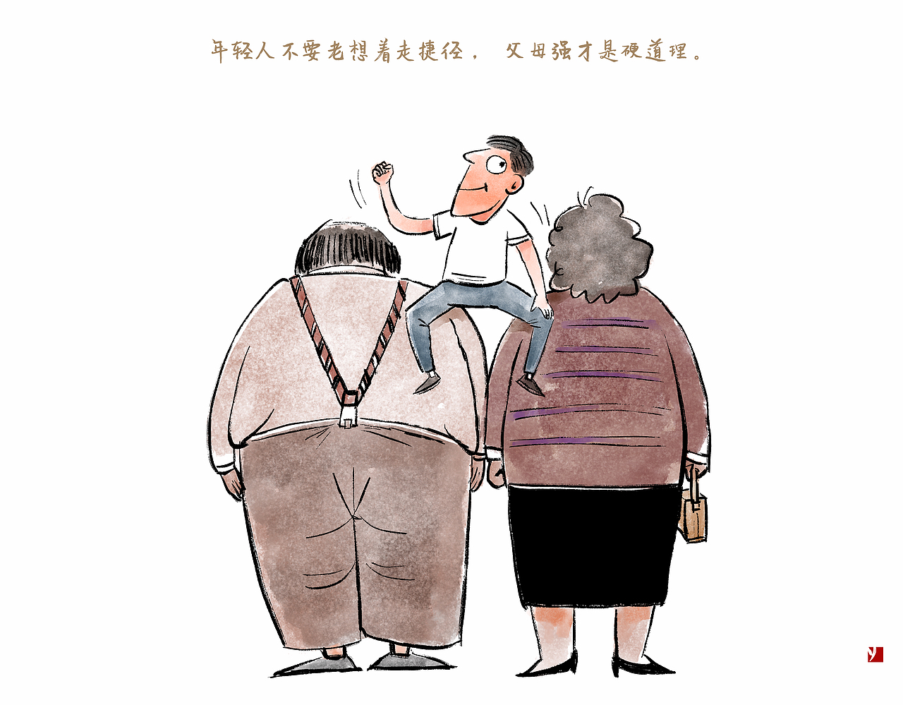 漫画67你要离开我吗别走好吗跑起来