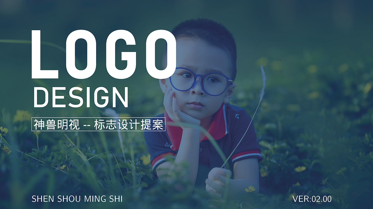 神兽明视青少年眼睛体检LOGO设计、简约、品牌LOGO