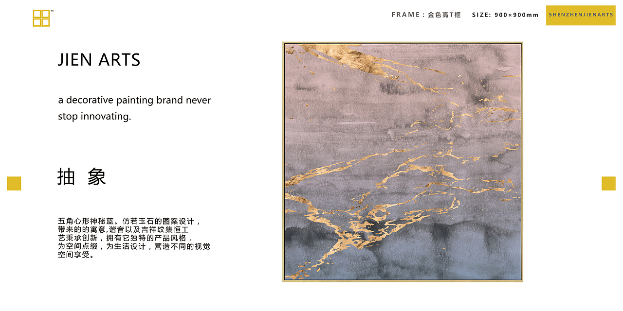 #装饰画##简约风格##室内装饰##软装配饰##酒店会所#（图ZOTI4MDA5MzI=） - 绘画 - 站酷设计师集恒工艺实物画原创素材 - 站酷ZCOOL