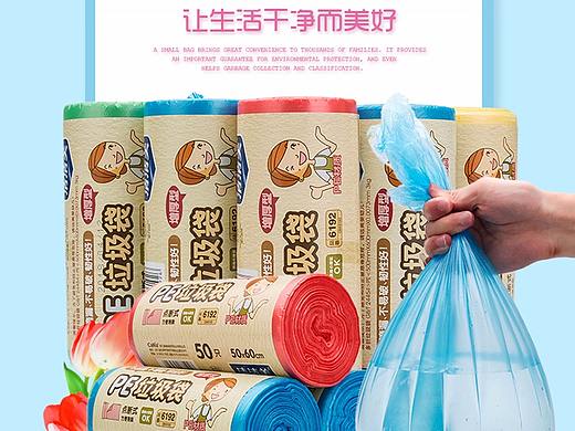 垃圾袋详情页