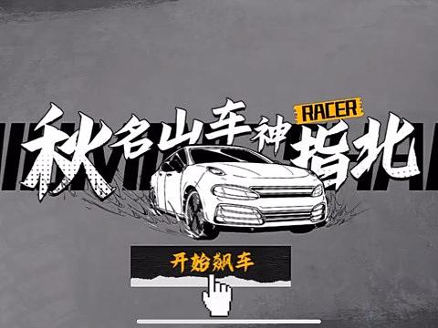 【MG动画】壹元文化X吉利德科学   科普教育动画宣传片