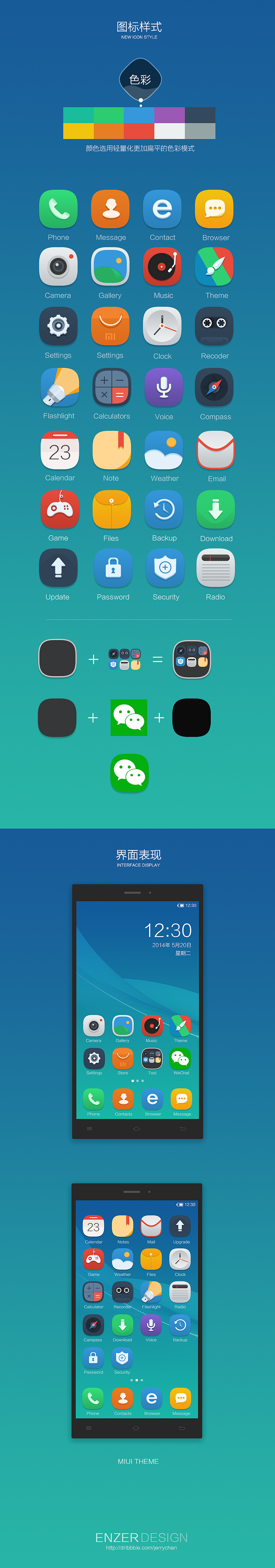 轻·life（图ZMTY0OTIwNDA=） - APP界面 - 站酷设计师enzerdesign原创素材 - 站酷ZCOOL