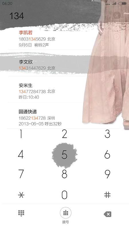 作品《如是我聞》（圖ZMTEyNjUxMDk2） - APP界面 - 站酷設(shè)計(jì)師空谷幽蘭的淡雅原創(chuàng)素材 - 站酷ZCOOL