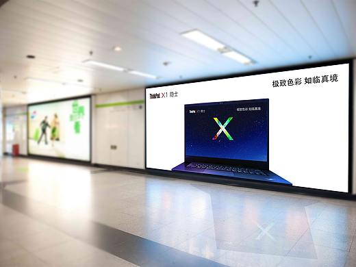 ThinkPad X1 壁纸设计（个人主页-ZMzIyODk3MDg=） - 宣传物料 - 站酷设计师以琛mysunshine原创素材 - 站酷ZCOOL