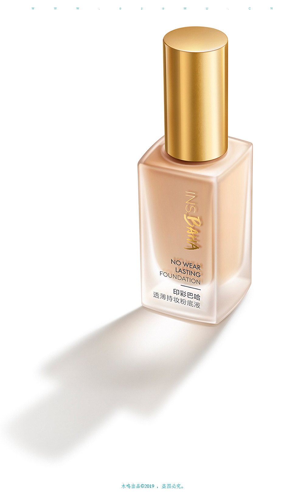 proya珀莱雅x木鸣化妆品产品静物拍摄精修图