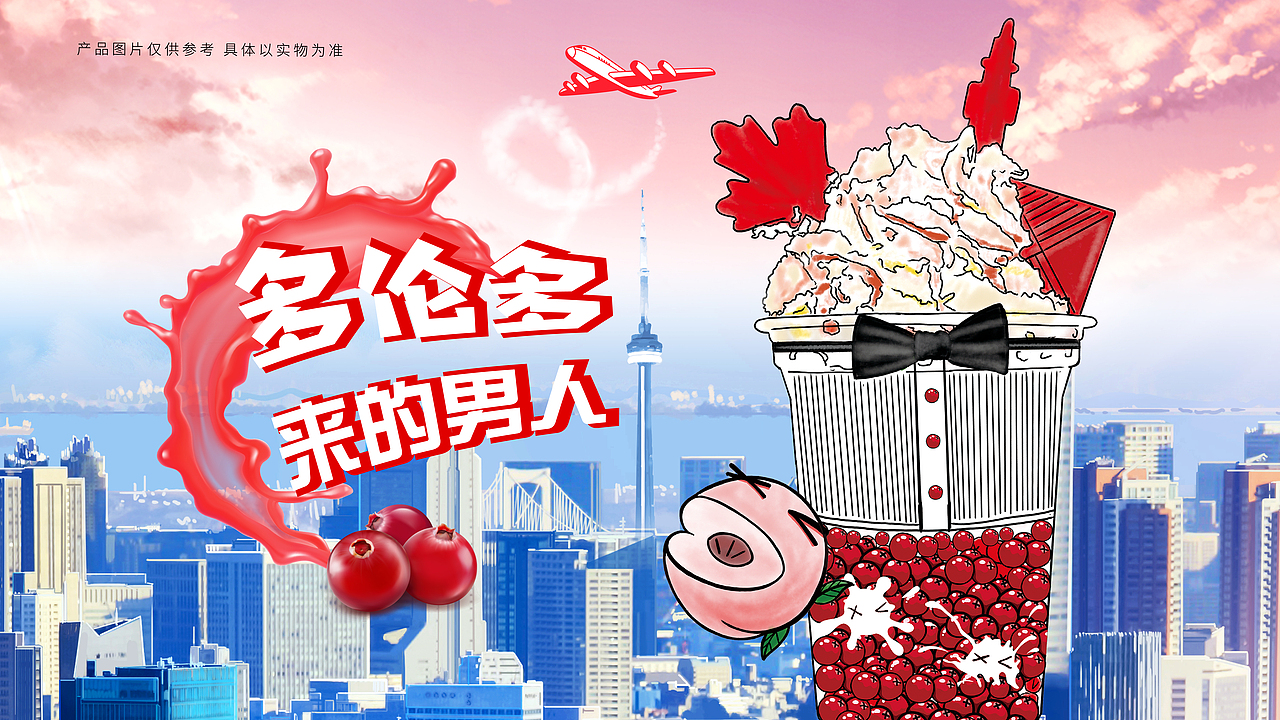 汴京姬海报（图ZMjA2MTk2Nzk2） - 海报 - 站酷设计师大眼吟原创素材 - 站酷ZCOOL