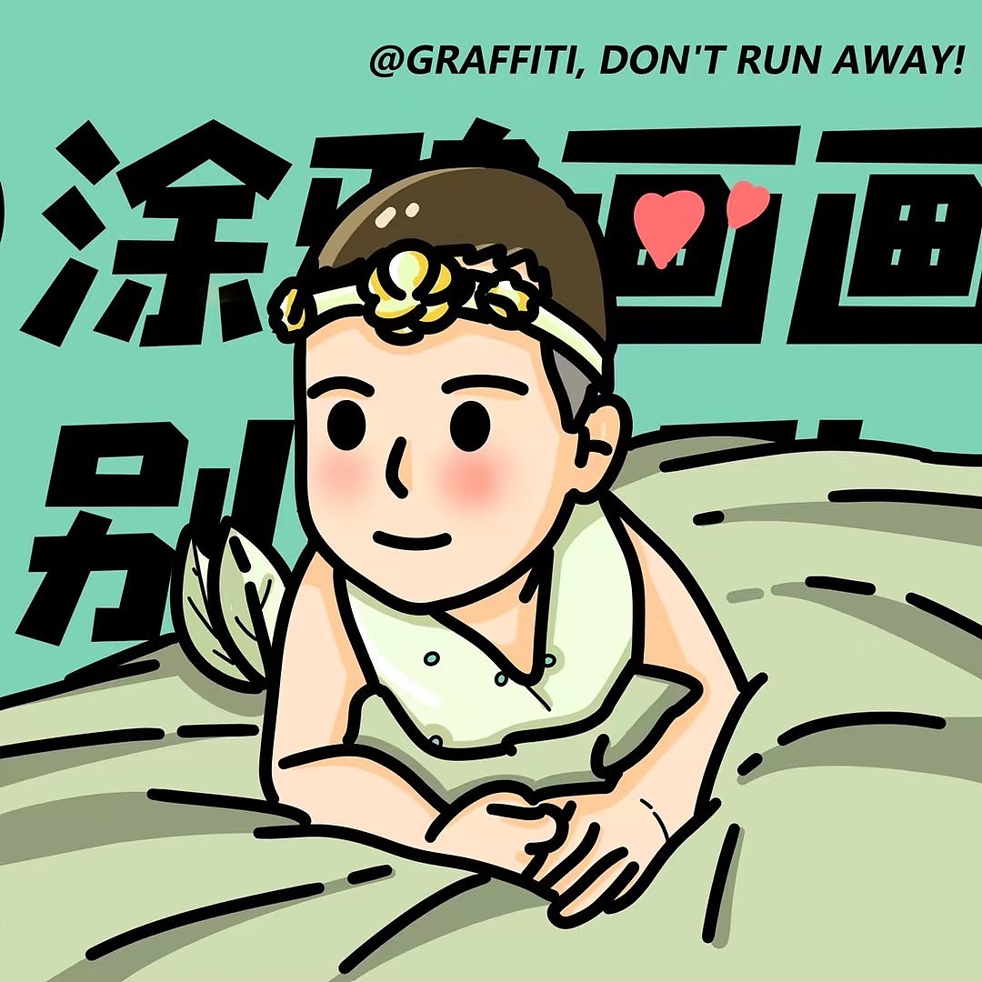 涂鸦~procreate绘画