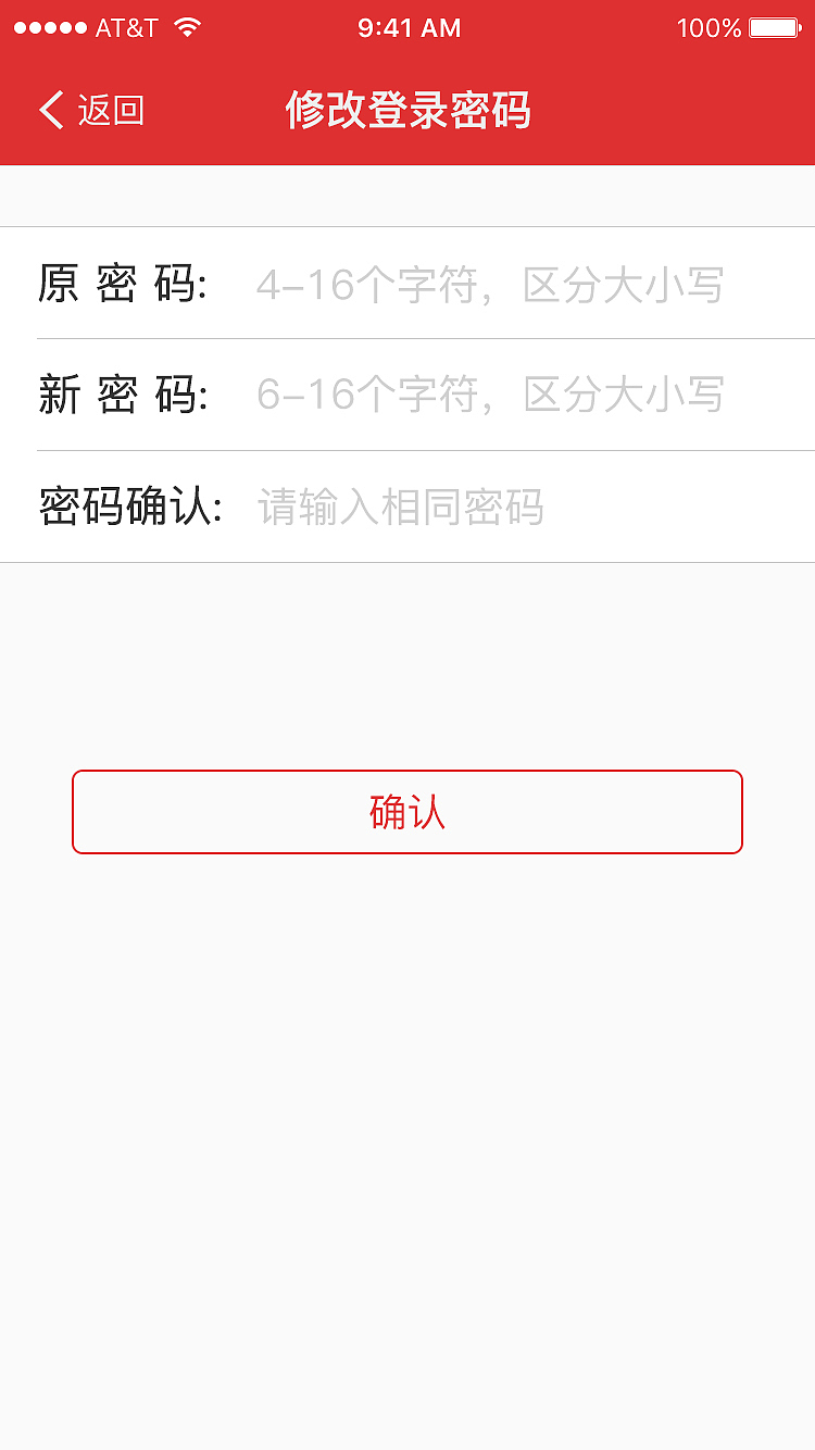 房理财（图ZNjU3OTY2NjQ=） - APP界面 - 站酷设计师天宇凡原创素材 - 站酷ZCOOL