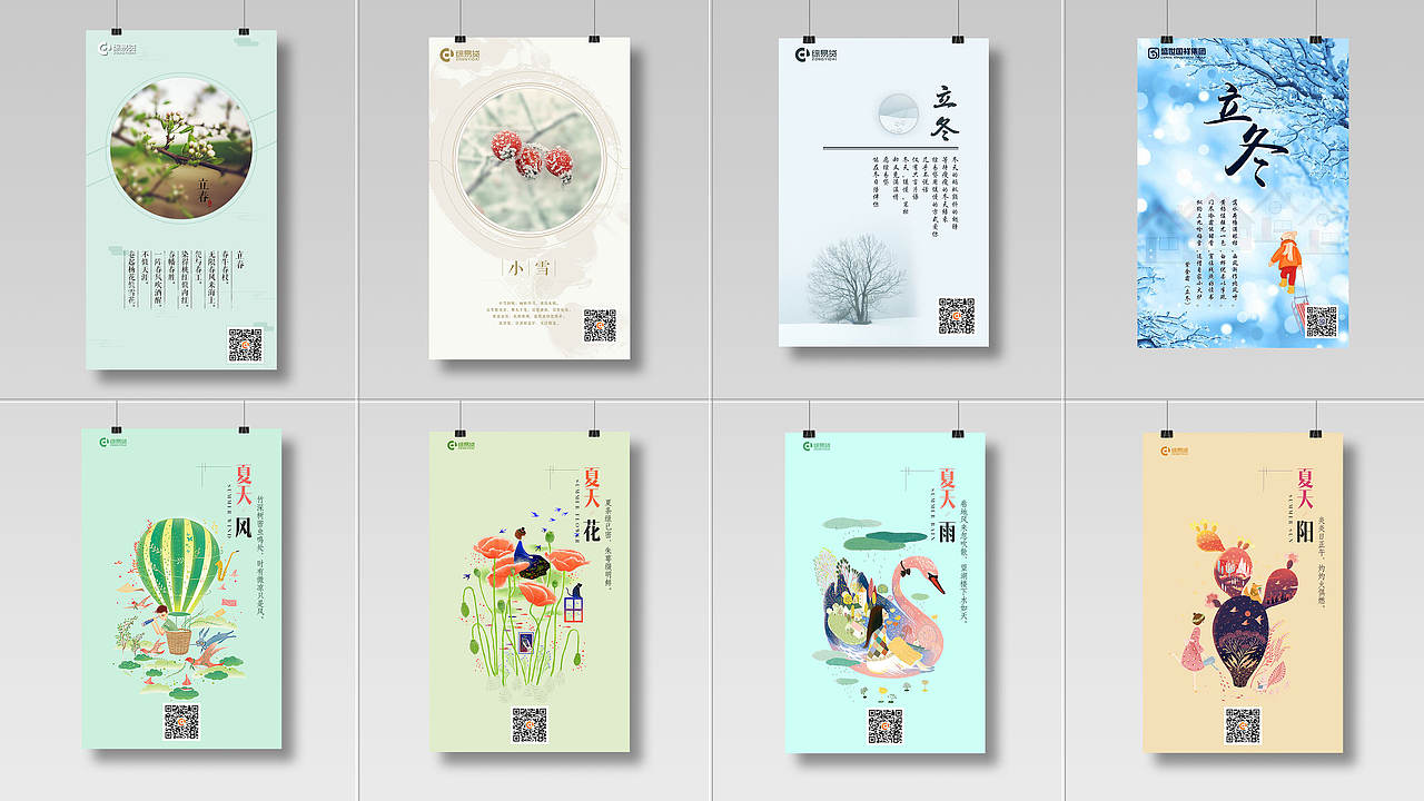 2016.08~2017.07作品整理（图ZODYyODgzNjQ=） - 软件界面 - 站酷设计师thelaurayoung原创素材 - 站酷ZCOOL
