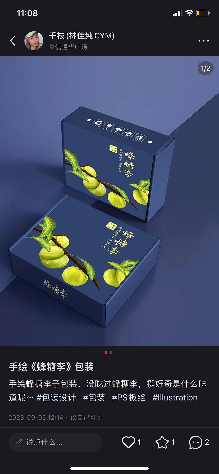 插画包装合集（图ZMzU5Mzc0MzM2） - 商业插画 - 站酷设计师林忬忆原创素材 - 站酷ZCOOL