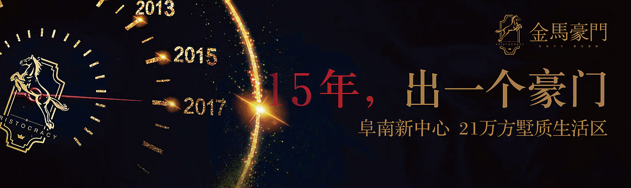 金马提案（图ZMTA5NzM5Njg0） - 品牌 - 站酷设计师出品人原创素材 - 站酷ZCOOL