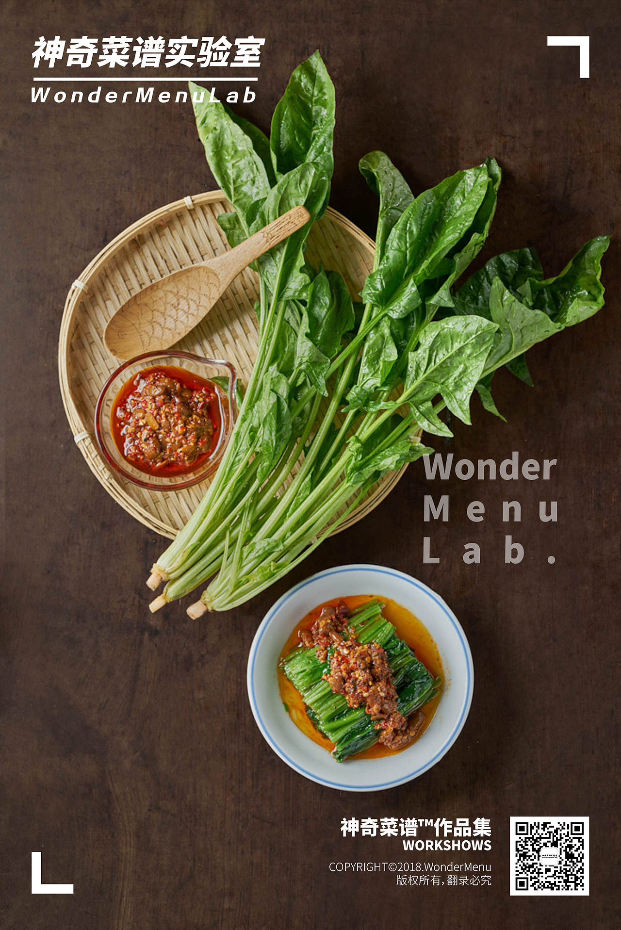 村外有星光（小吃） ✖ 神奇菜谱\WonderMenu（图ZMTMxOTUwOTMy） - 产品摄影 - 站酷设计师神奇菜谱原创素材 - 站酷ZCOOL