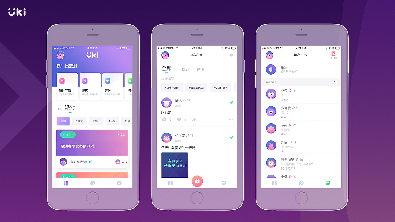 2019 UI作品集（图ZMjA5MDgxNDcy） - APP界面 - 站酷设计师阿铭教练原创素材 - 站酷ZCOOL