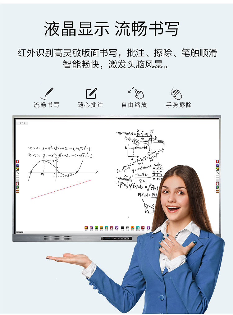 超窄边框液晶一体机（图ZMjQ0MzEwODA0） - 电子产品 - 站酷设计师方成教学原创素材 - 站酷ZCOOL