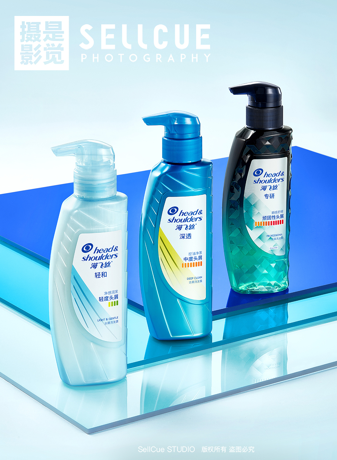 海飞丝 摄影修图 X 是觉摄影（图ZMjU4NDE2NzEy） - 产品摄影 - 站酷设计师展hong原创素材 - 站酷ZCOOL