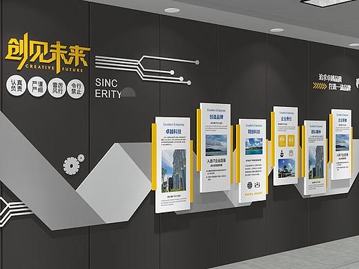 文化墙