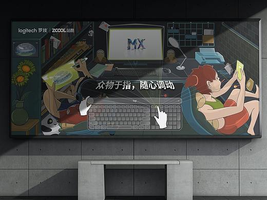 大师的3M³_惬意时刻_我的小黑屋（个人主页-ZNjI0ODEzMzY=） - 海报 - 站酷设计师wwj501原创素材 - 站酷ZCOOL