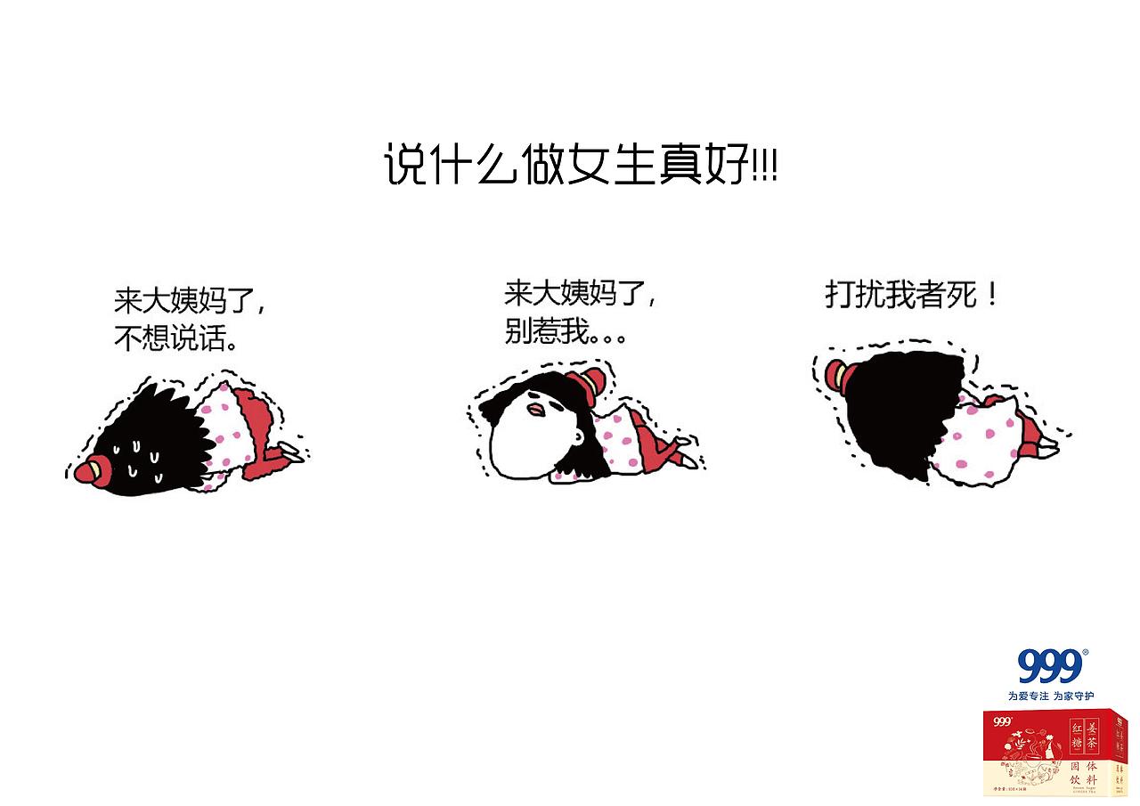 大广赛参赛作品（图ZMzE4NDM0MDQ=） - 宣传物料 - 站酷设计师阿孙不是咸的咸鱼原创素材 - 站酷ZCOOL