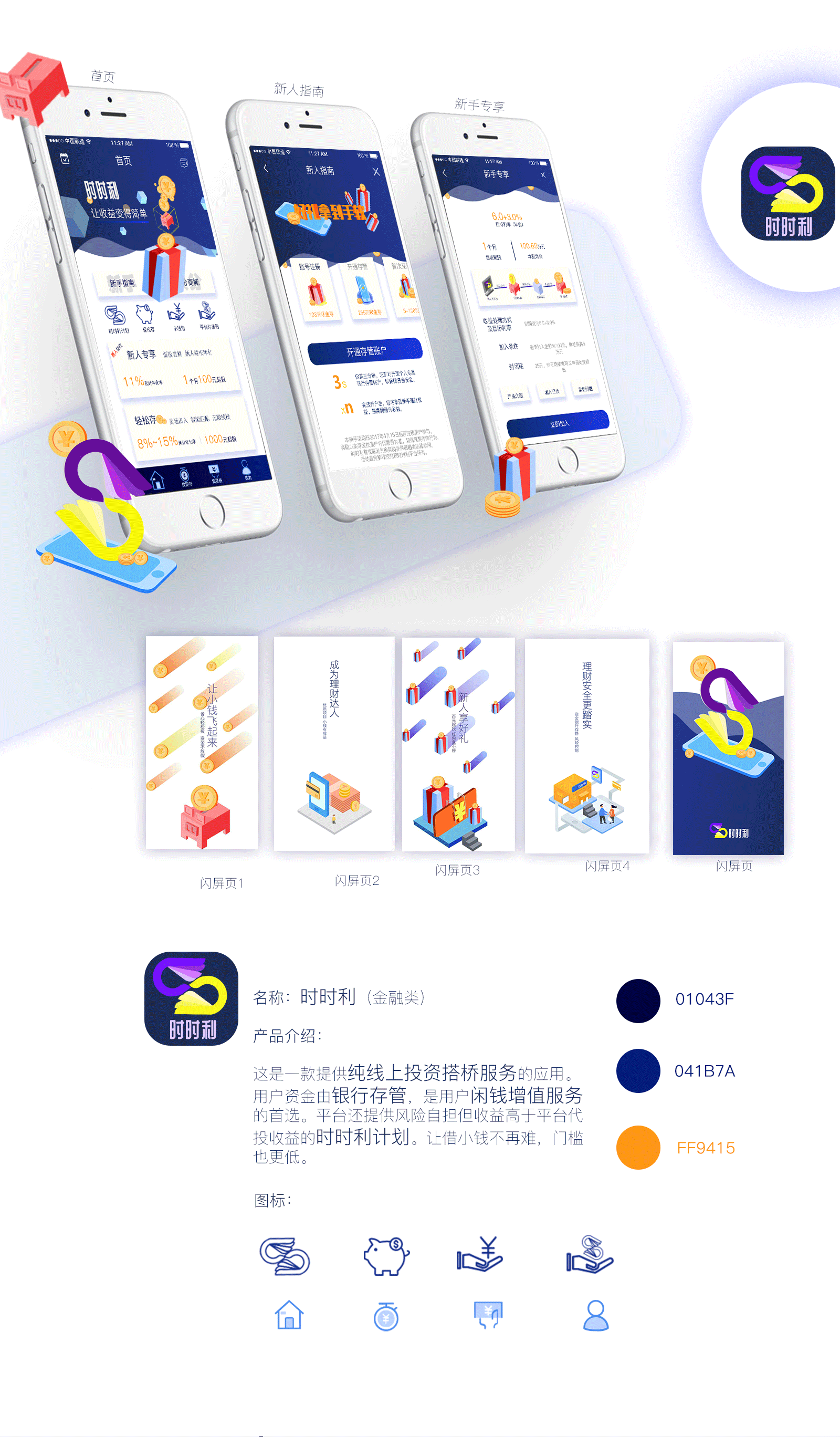 简历（图ZOTgyMDkyMDA=） - 其他平面 - 站酷设计师XXXXXXXXXXL原创素材 - 站酷ZCOOL