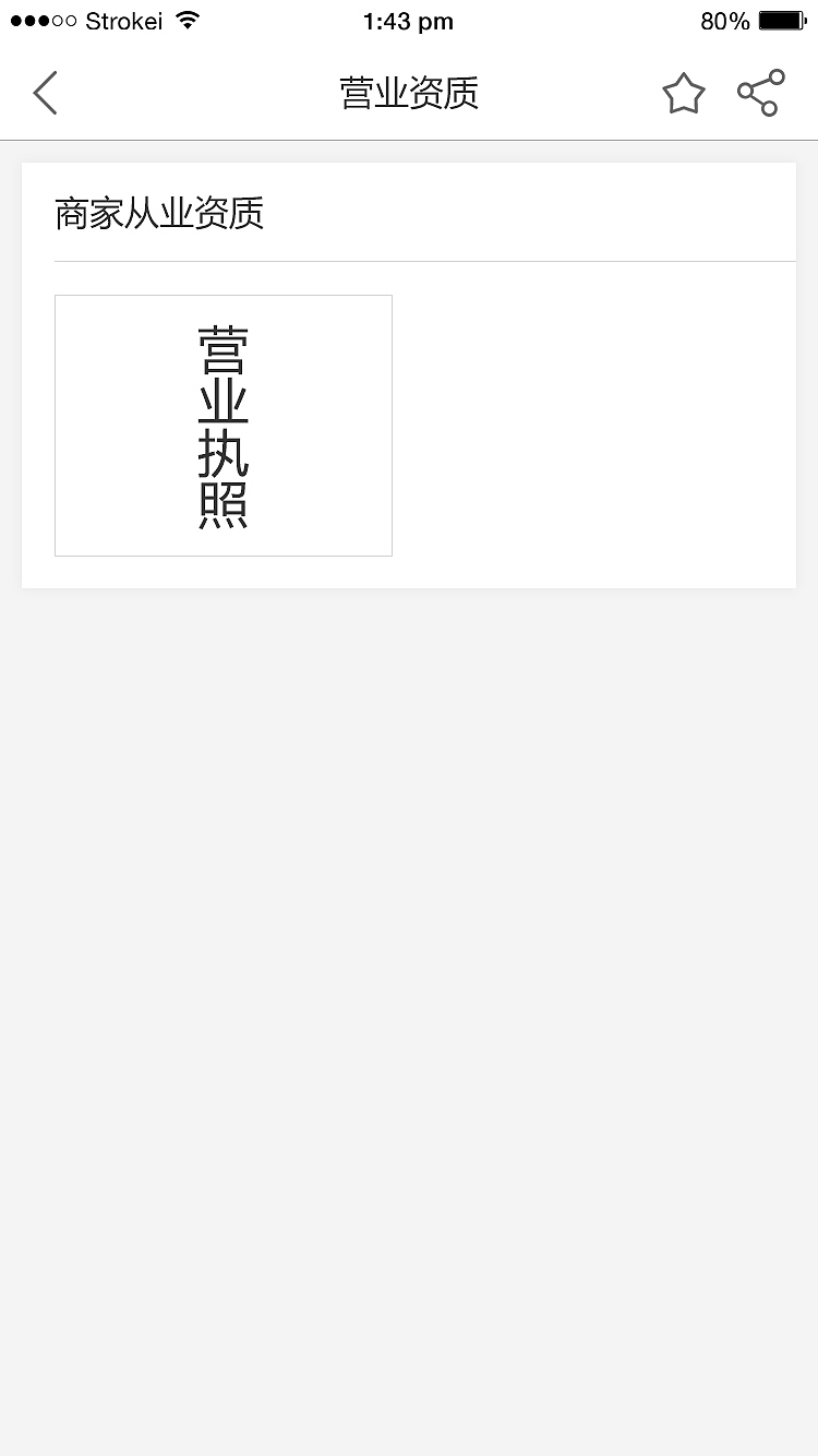 药品外卖APP（图ZMTI4MzgzNzky） - APP界面 - 站酷设计师騎着蝸牛狂飙原创素材 - 站酷ZCOOL