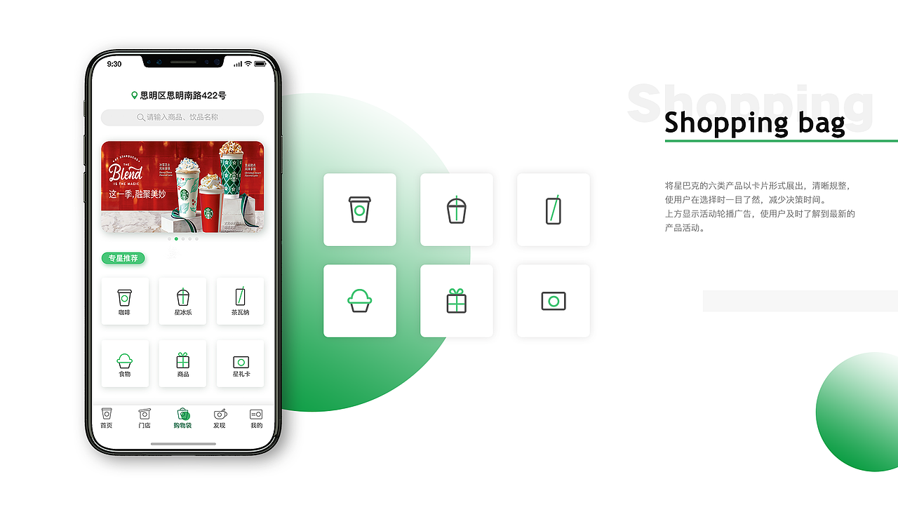 2018UI设计作品集（图ZMTQ0MDU1Njg0） - APP界面 - 站酷设计师艾豚豚吃不胖原创素材 - 站酷ZCOOL