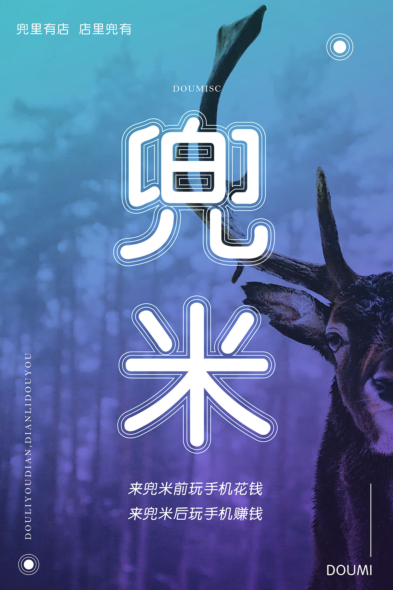 AI随手练（图ZMTc4MDE2MTUy） - 海报 - 站酷设计师阿77阿原创素材 - 站酷ZCOOL