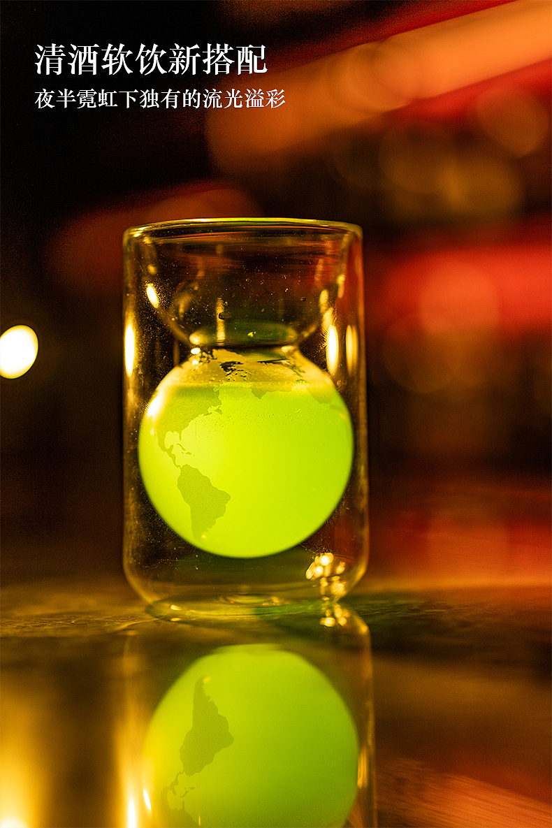 尋飲者·時空地球杯 文艺典雅的全新饮用体验!