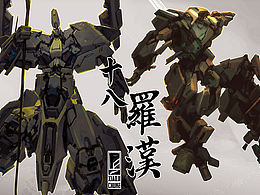 武器
