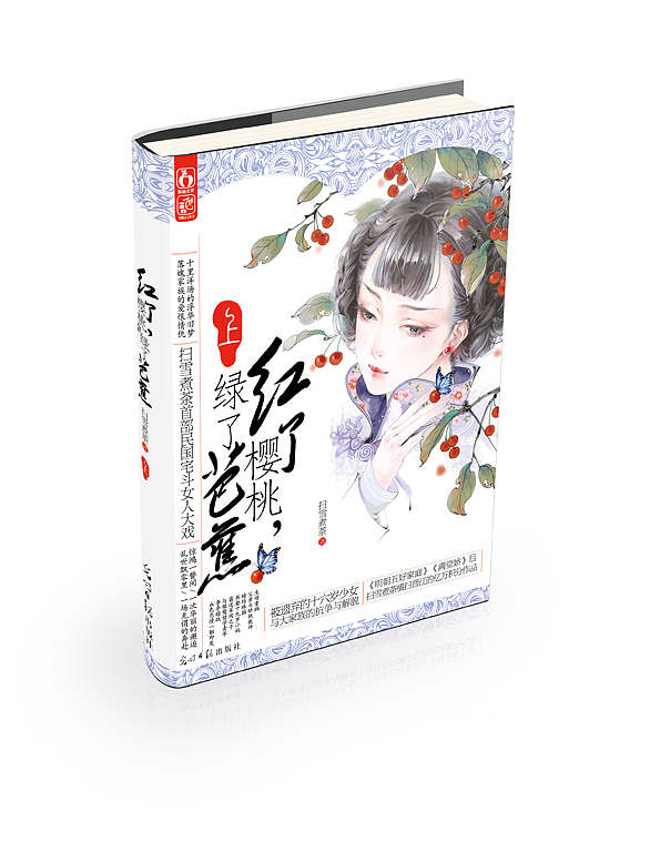 书籍装帧设计2012上旬部分（图ZNjI3OTExMg==） - 书籍/画册 - 站酷设计师辛喵原创素材 - 站酷ZCOOL