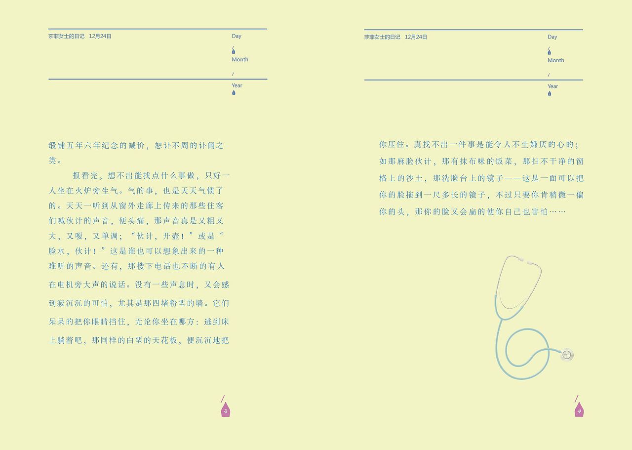 书籍（图ZMzczMTc0NDQ=） - 书籍/画册 - 站酷设计师祝莉原创素材 - 站酷ZCOOL