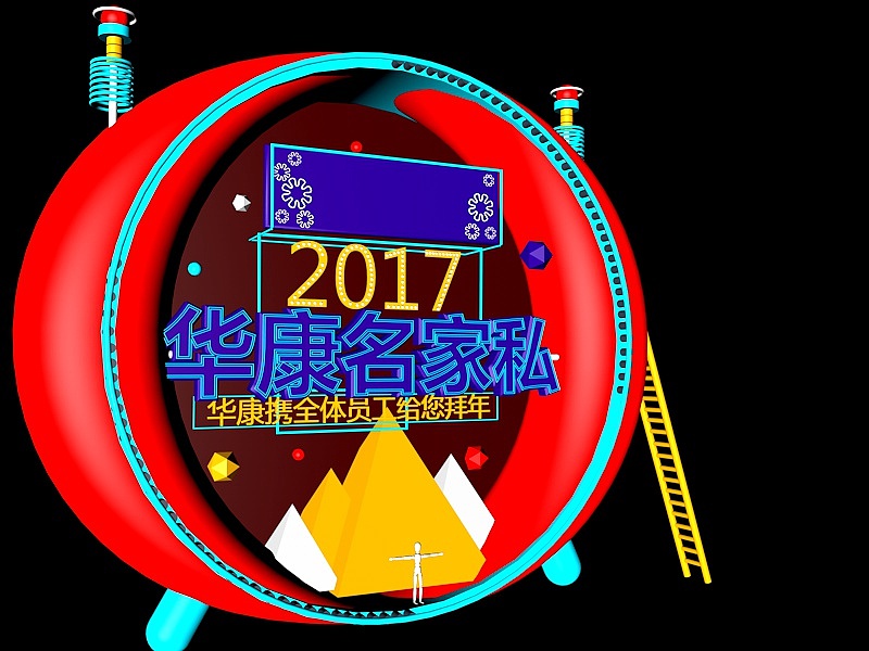 菜鸟级选手的c4d尝试（图ZNzAxNDg1MjA=） - 其他平面 - 站酷设计师奏想原创素材 - 站酷ZCOOL