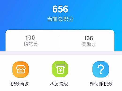 车主APP
