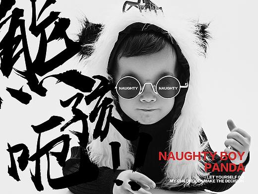 儿童摄影-熊孩子